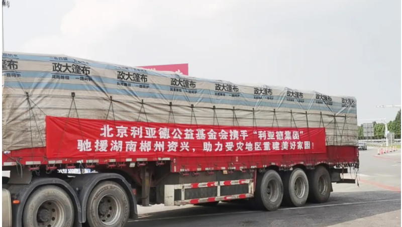 20240806120126_51025 九游老哥J9俱乐部官网 - J9俱乐部老哥交流社区
